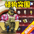狗狗地铁逃生2免广告下载手机版  v1.0