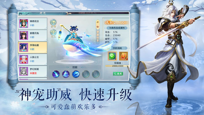 将灵说新手前期玩法教程 将灵说初期怎么玩
