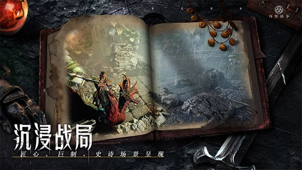 环形战争佣兵有哪些属性 环形战争佣兵怎么玩