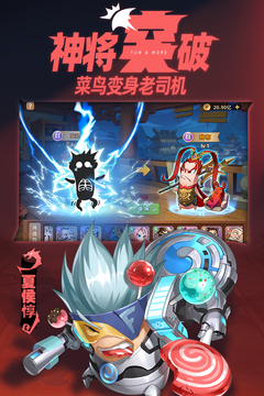 漫战无双最强武将排行 漫战无双武将怎么选