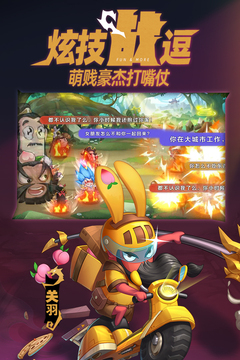 漫战无双最强武将排行 漫战无双武将怎么选