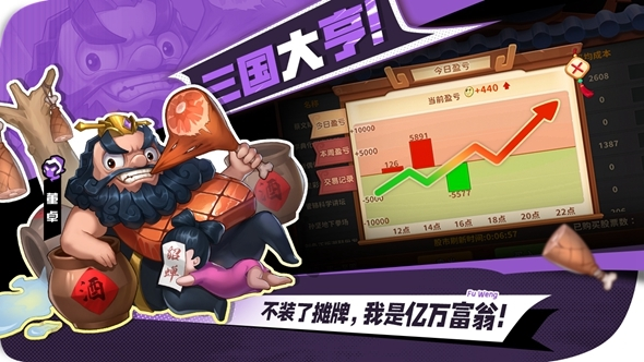 漫战无双新手攻略分享 漫战无双新手怎么玩