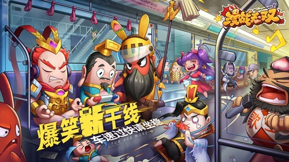 漫战无双新手攻略分享 漫战无双新手怎么玩