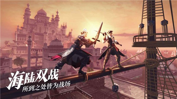 黎明之海坐骑有哪些 黎明之海坐骑怎么获得