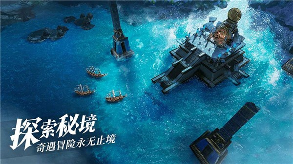 黎明之海坐骑有哪些 黎明之海坐骑怎么获得