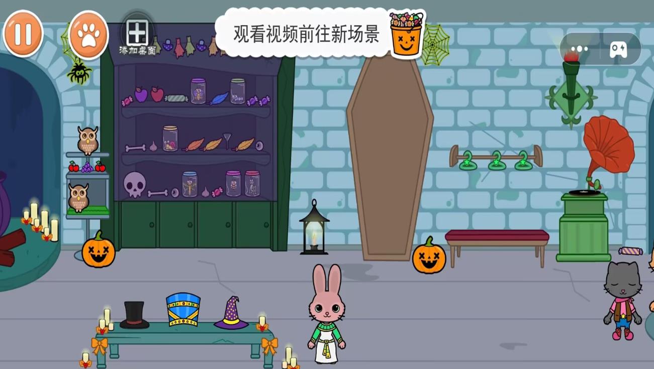 诡异公寓游戏安卓版  v1.0图2