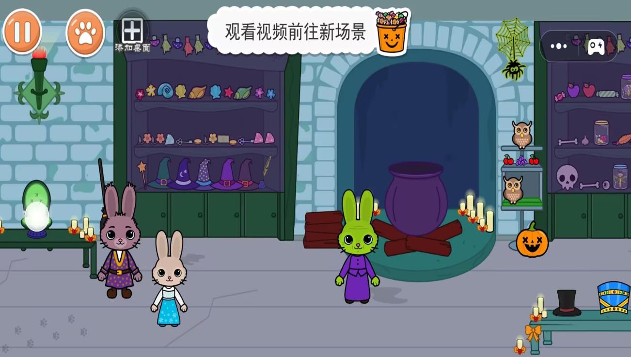 诡异公寓游戏安卓版图片1