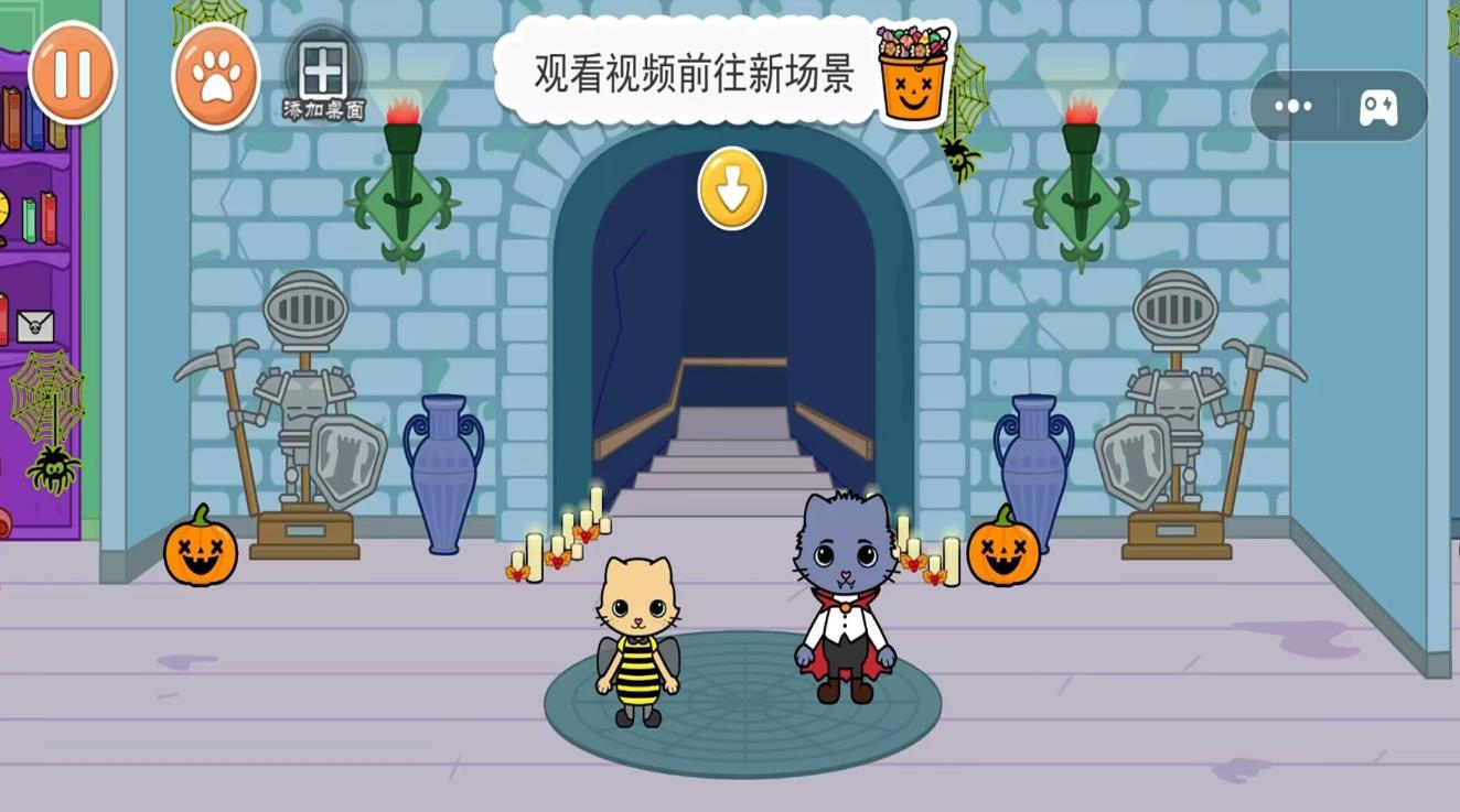 诡异公寓游戏安卓版  v1.0图3