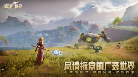 塔瑞斯世界什么职业好 塔瑞斯世界怎么选择职业