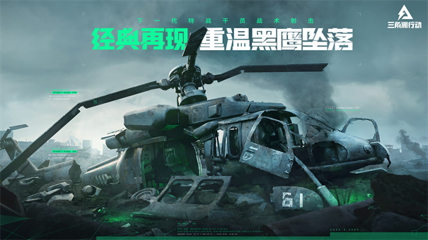 三角洲行动药品在哪找 三角洲行动道具怎么用