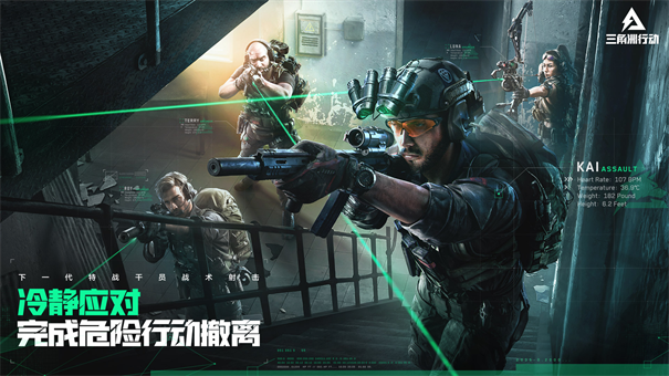 三角洲行动药品在哪找 三角洲行动道具怎么用