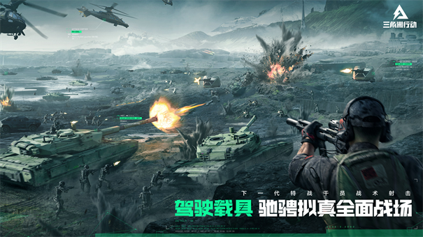三角洲行动药品在哪找 三角洲行动道具怎么用