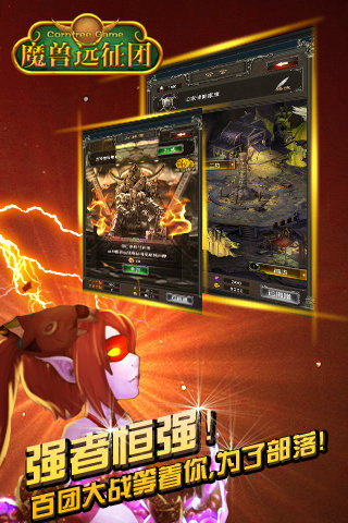 魔兽远征团哪个职业好 魔兽远征团职业怎么选