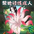 怪谈诡世界游戏官方版  v1.0