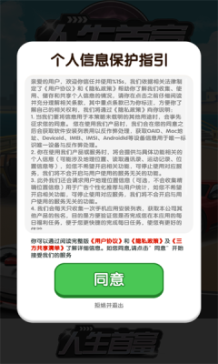 人生首富红包版下载安装  v1.1.0图1