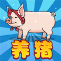 花光一百亿游戏免广告下载最新版  v6.0.1