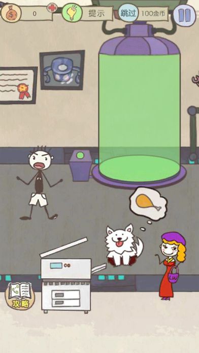 史小坑的爆笑生活13游戏安卓手机版  v1.1.00图2