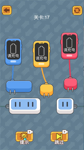 这关你过不去游戏官方版  v3.11.14图2