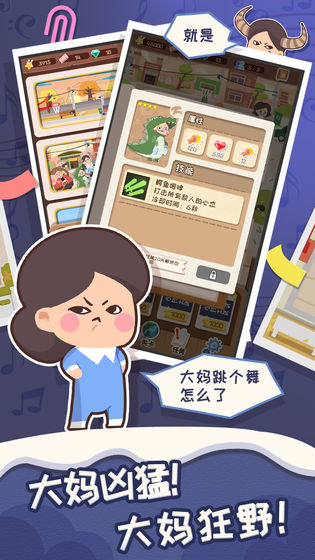 舞法舞天游戏官方版  1.0.2图1