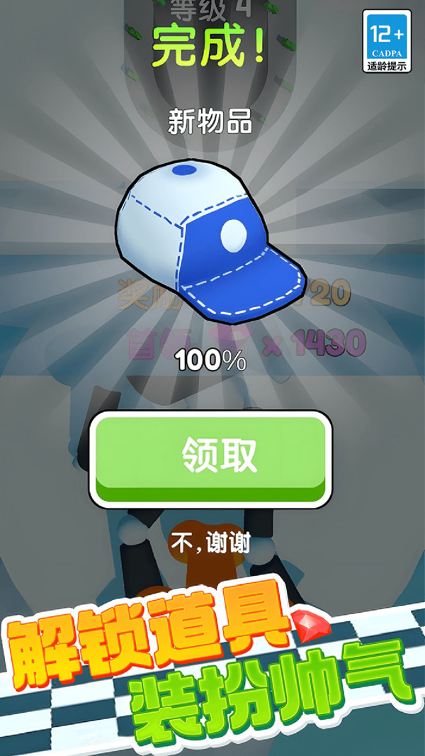 火柴人无敌闯关游戏安卓版  v10.0.0图2