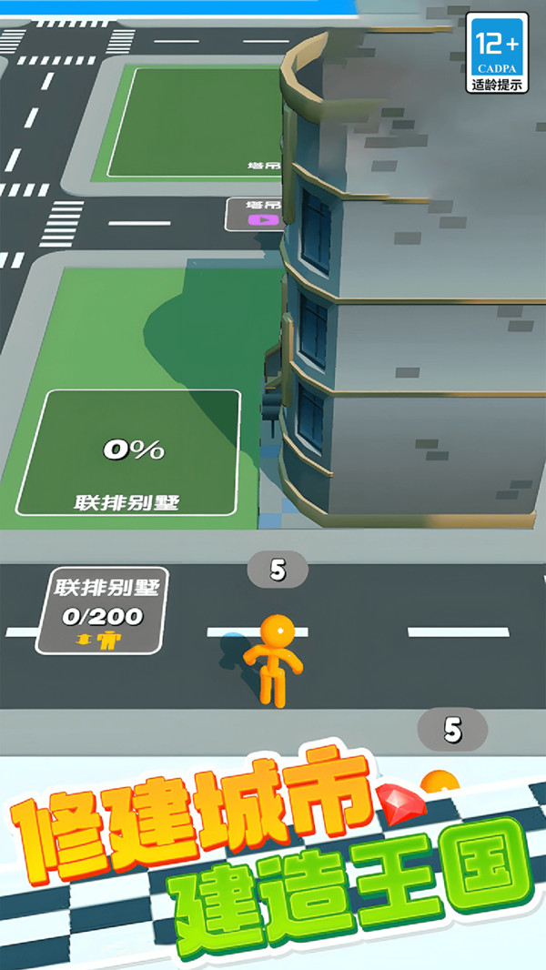 火柴人无敌闯关游戏安卓版  v10.0.0图1