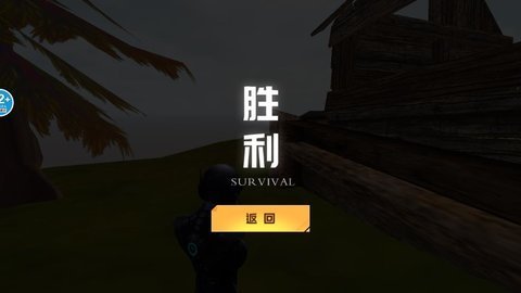 冰河禁区精英游戏官方版  v1.0图1