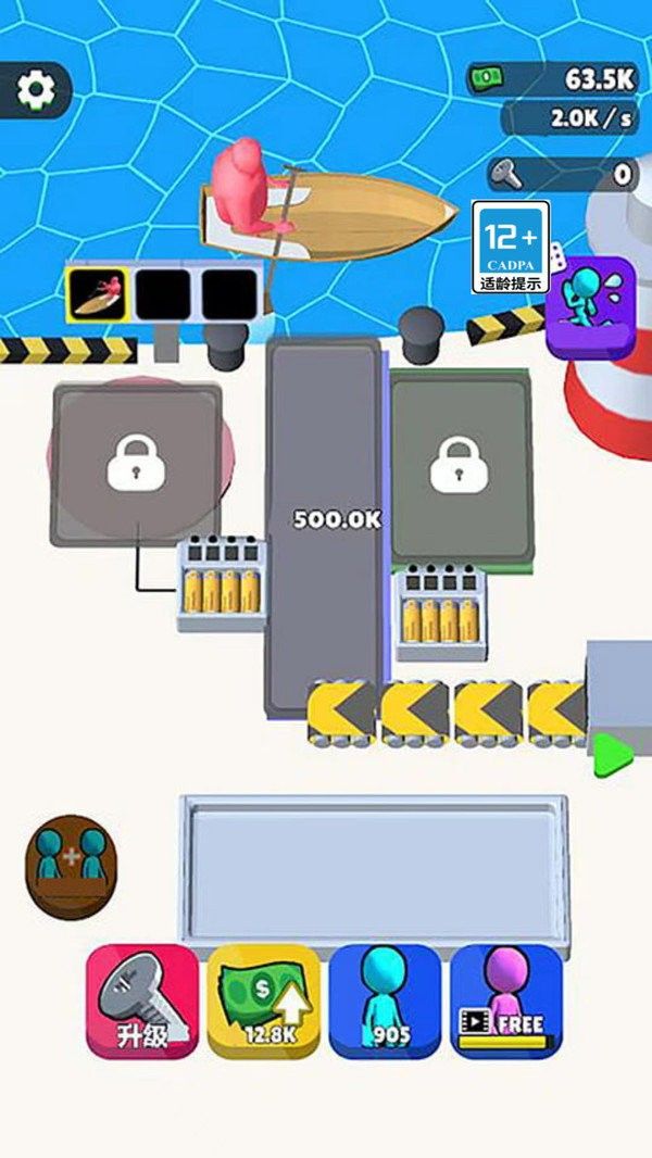 疯狂水电工游戏官方版  v1.0.13图1