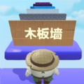 蛋蛋跑酷游戏官方版  v1.0