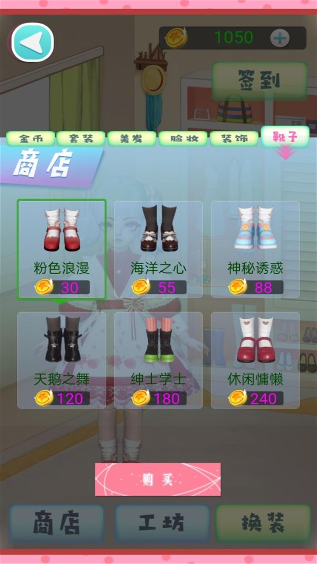 美丽公主魔法装扮游戏官方版  v3.11.14图2