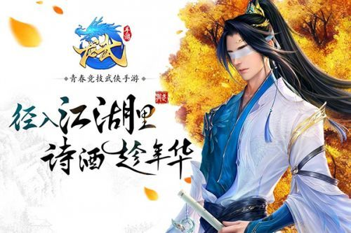 龙武新手怎么玩 龙武游戏新手必看攻略