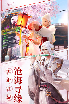 龙武仙羽怎么得 龙武仙羽好用吗