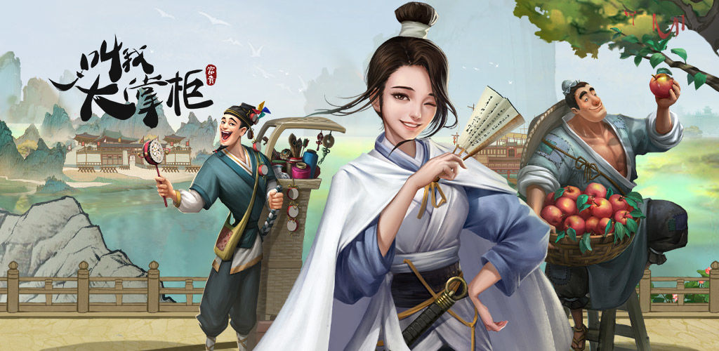 叫我大掌柜门客怎么获得 叫我大掌柜门客怎么升级