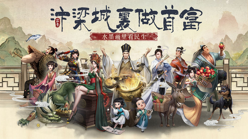 叫我大掌柜门客怎么获得 叫我大掌柜门客怎么升级
