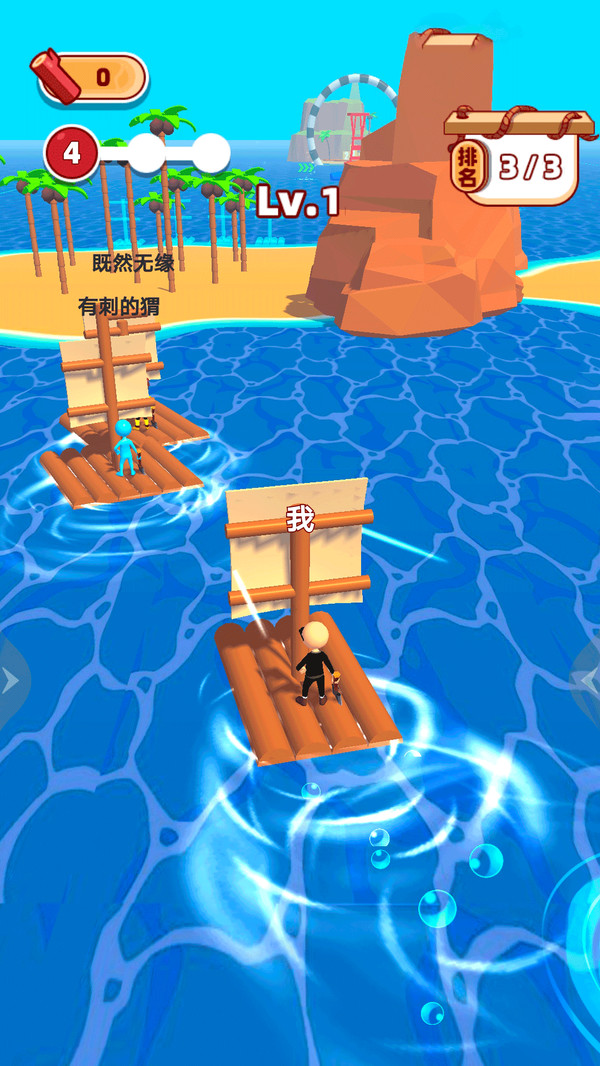无敌舰队海战游戏官方版  v1.0图3