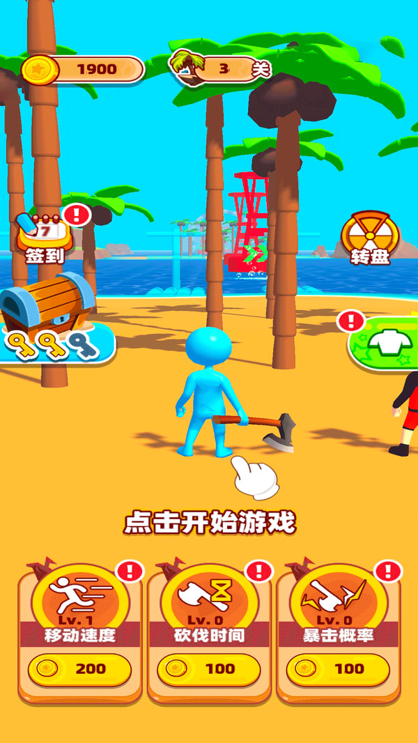 无敌舰队海战游戏官方版图片1