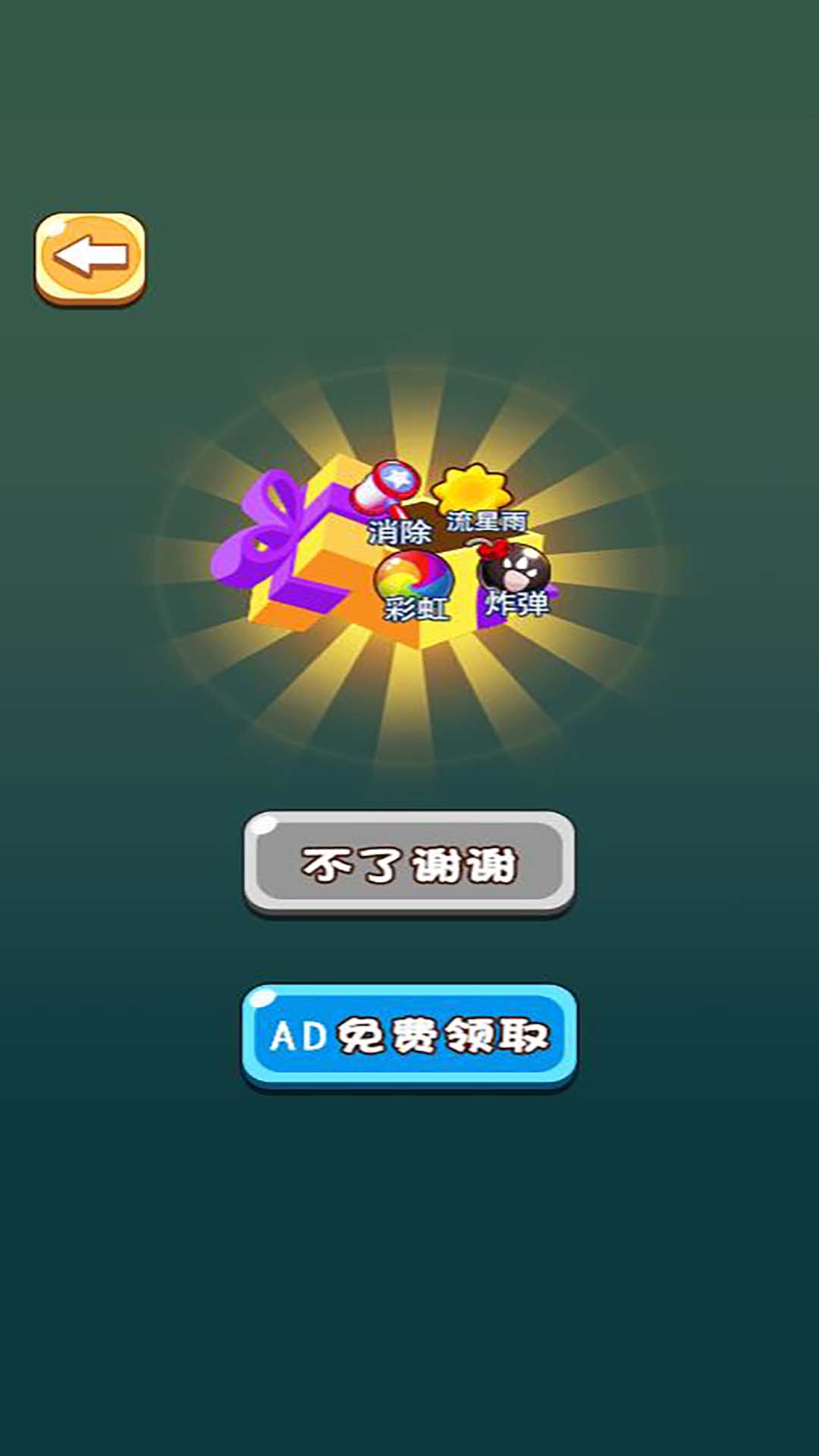美食大胃王游戏官方最新版  v6.0.1图1