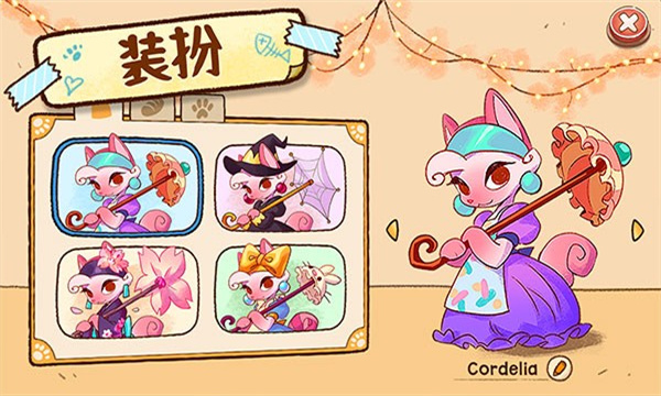 campfire cafe游戏官方汉化版  v0.9.1图1