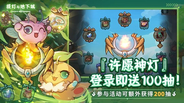 提灯与地下城宠物有哪些技能 提灯与地下城宠物图鉴