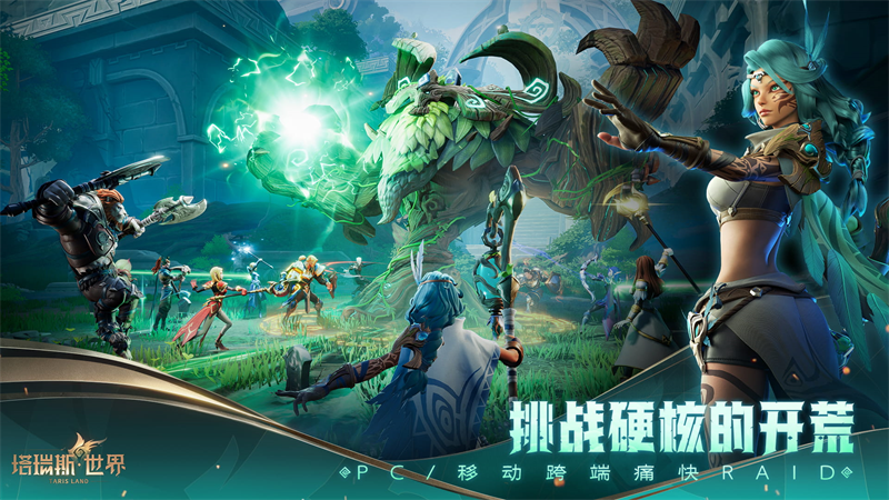 塔瑞斯世界怎么搬砖赚钱 塔瑞斯世界搬砖攻略