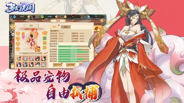 梦幻无间好不好玩 梦幻无间值得玩吗