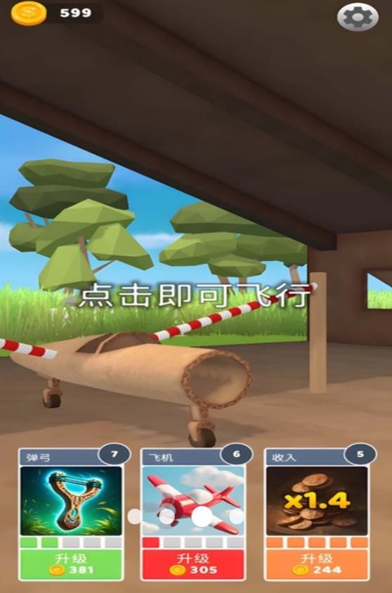 喷气战斗机模拟游戏手机版  v1.0图3
