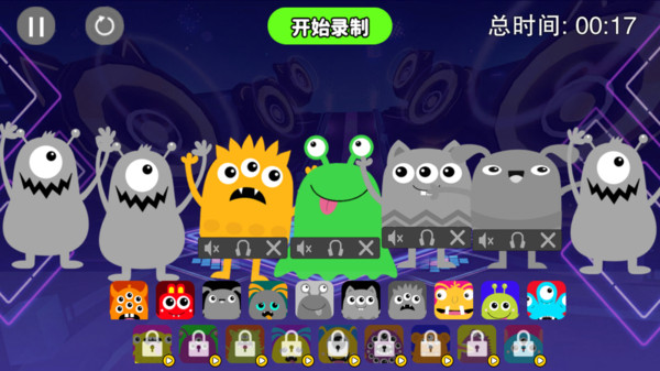 音符节奏大师游戏官方版  v1.0.4图2
