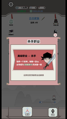 开局已是巅峰免广告最新ios版  v1.0图2
