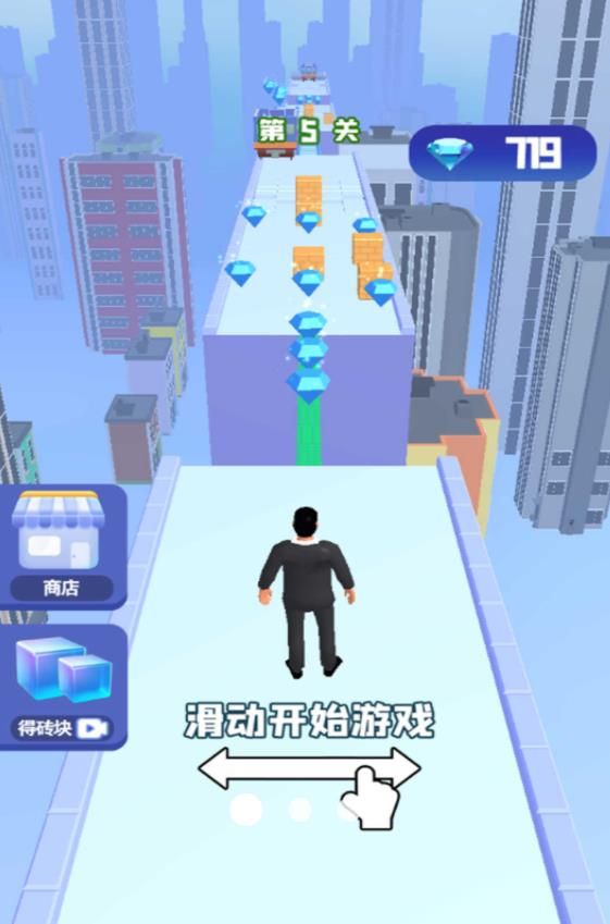 街头艺术跑酷游戏官方版  v2024.11.584图2