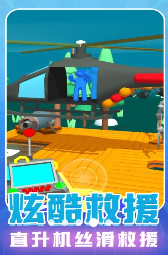 模拟火柴人闯关安卓版游戏  v6.0.1图1