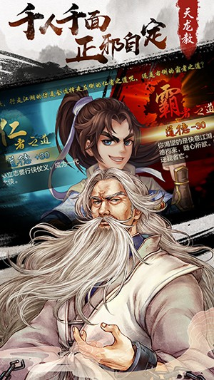 侠客风云传选择什么武器好 侠客风云传武器哪个最好
