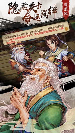 侠客风云传选择什么武器好 侠客风云传武器哪个最好
