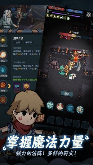提灯与地下城技能书怎么用 提灯与地下城奶瓶怎么得