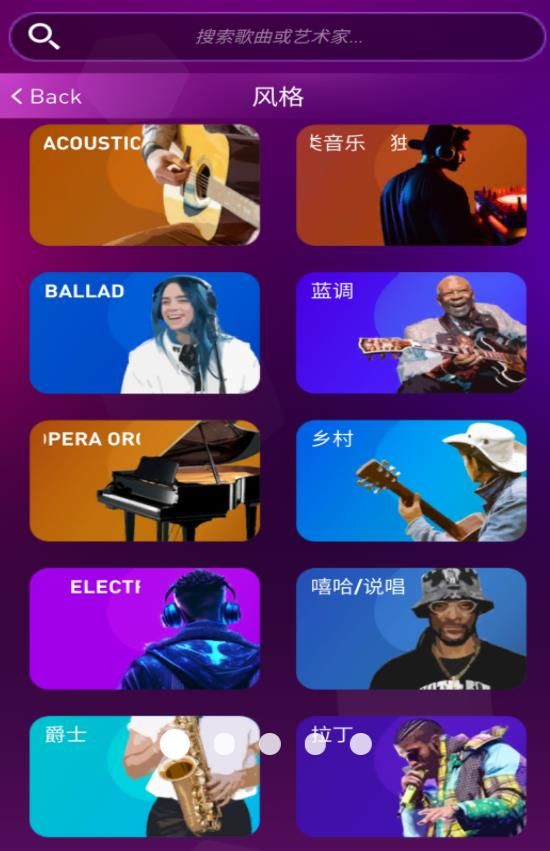 音符节奏跳跃游戏安卓版  v9.0.1图3