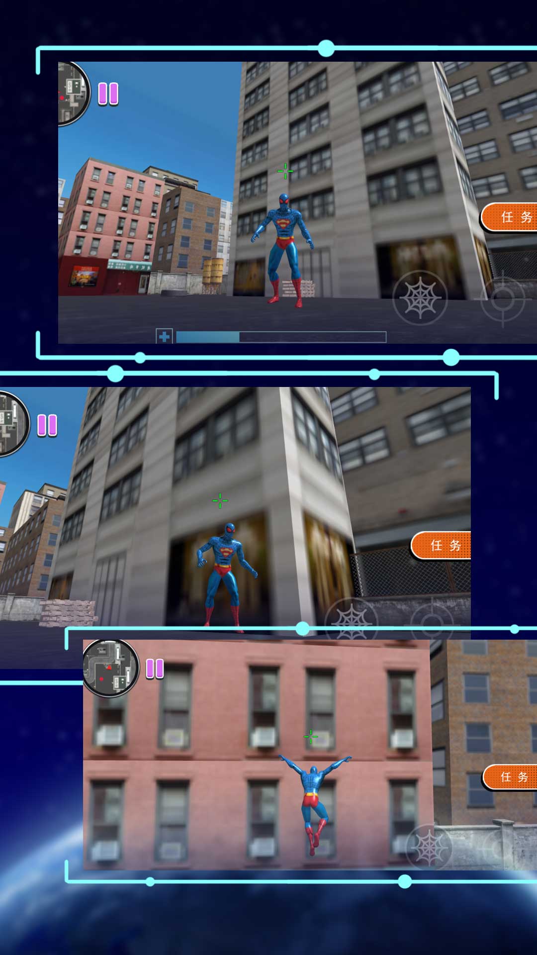 城市危机蜘蛛出击手机版游戏下载  v3.11.19图1